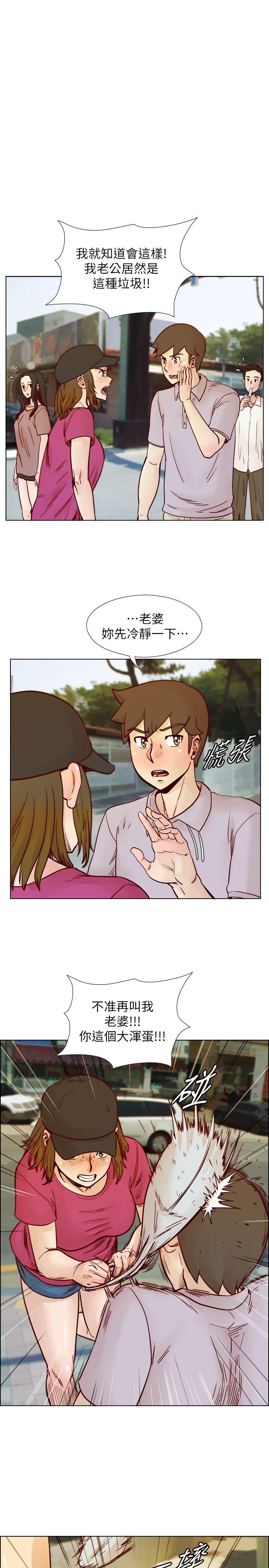 [韩国漫画] 荒淫同学会 调教,熟女人妻,巨乳大奶#[27P]-5