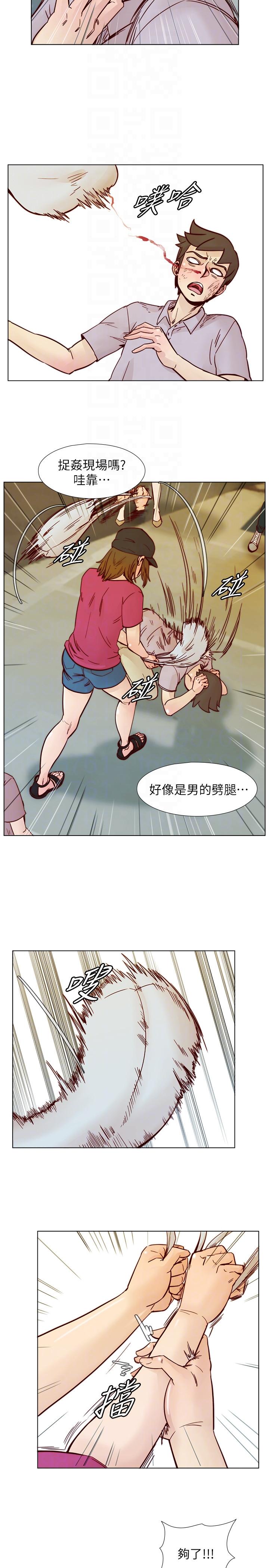 [韩国漫画] 荒淫同学会 调教,熟女人妻,巨乳大奶#[27P]-7