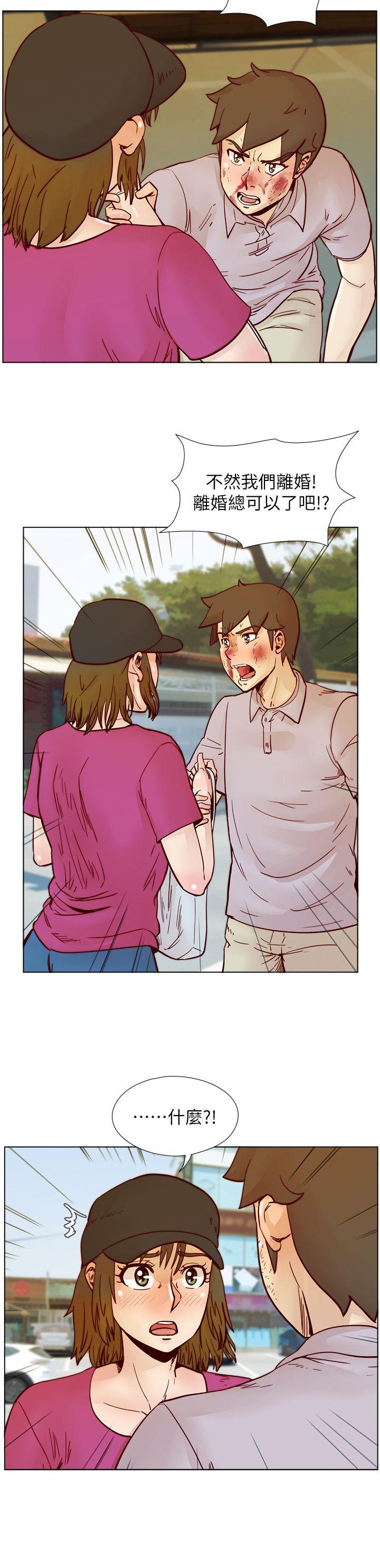 [韩国漫画] 荒淫同学会 调教,熟女人妻,巨乳大奶#[27P]-8