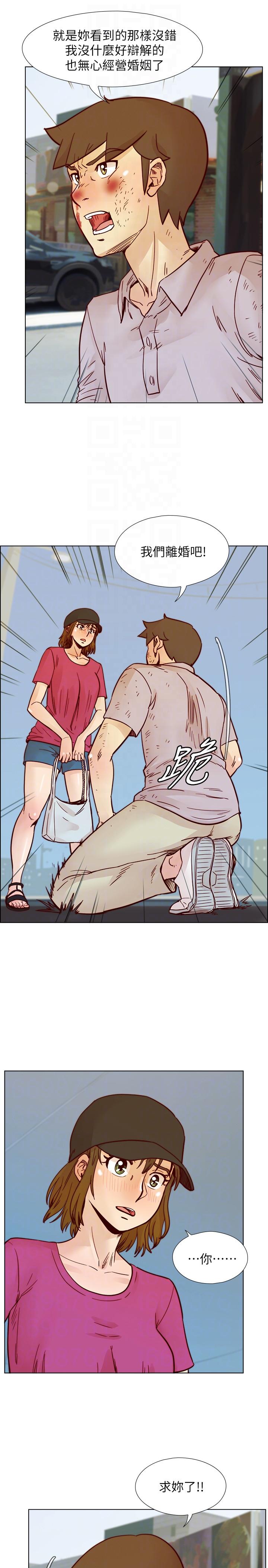 [韩国漫画] 荒淫同学会 调教,熟女人妻,巨乳大奶#[27P]-9