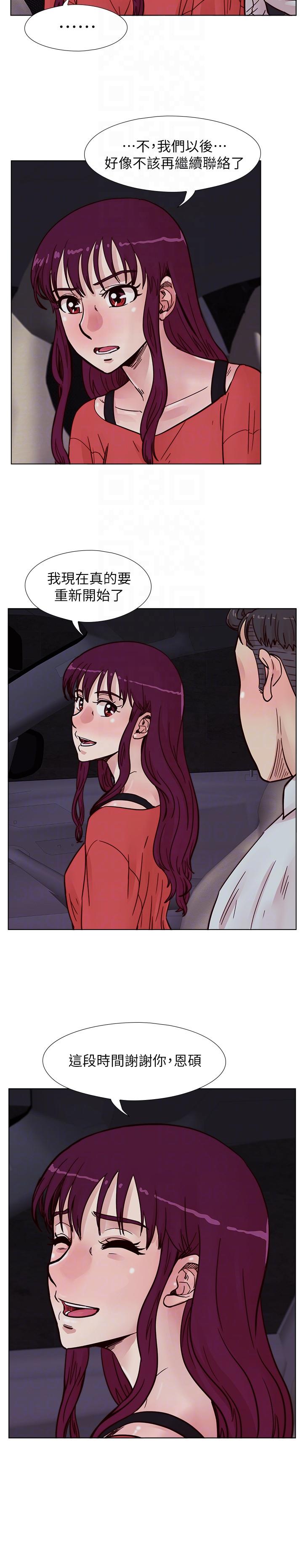 [韩国漫画] 荒淫同学会 调教,熟女人妻,巨乳大奶#[27P]-11