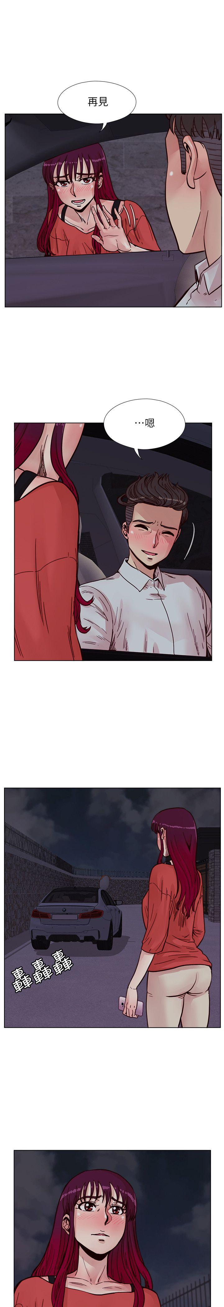 [韩国漫画] 荒淫同学会 调教,熟女人妻,巨乳大奶#[27P]-12