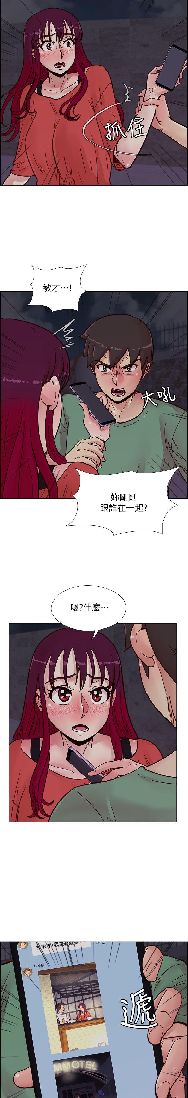 [韩国漫画] 荒淫同学会 调教,熟女人妻,巨乳大奶#[27P]-14