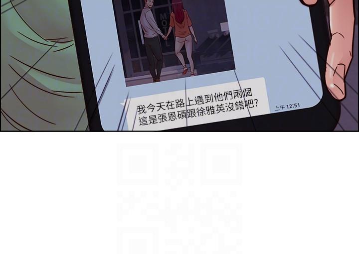 [韩国漫画] 荒淫同学会 调教,熟女人妻,巨乳大奶#[27P]-15