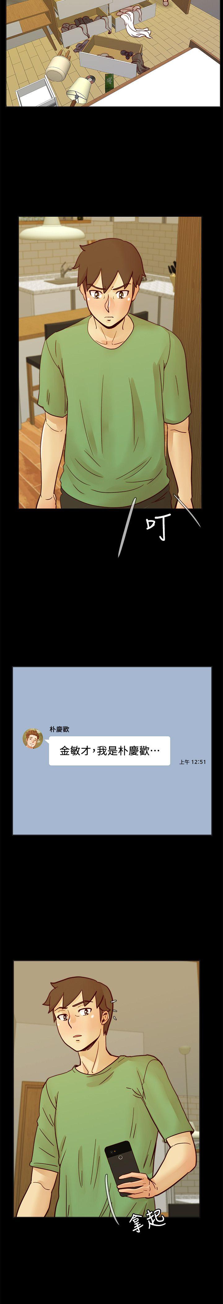 [韩国漫画] 荒淫同学会 调教,熟女人妻,巨乳大奶#[27P]-2
