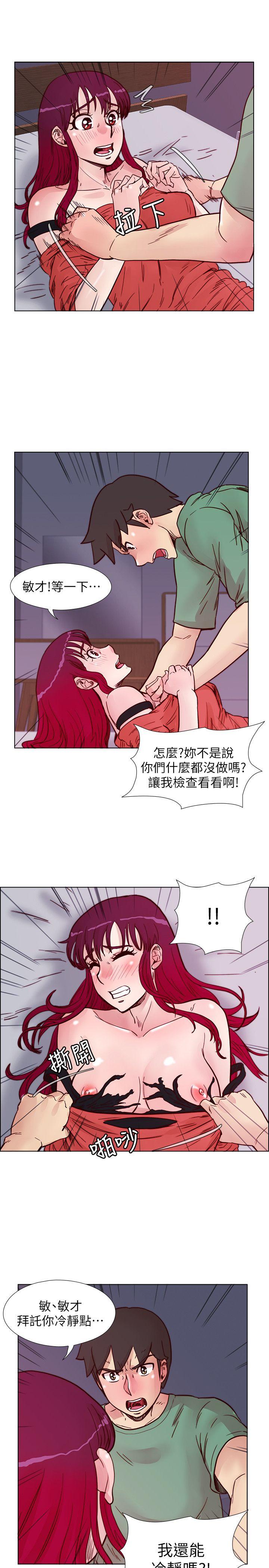 [韩国漫画] 荒淫同学会 调教,熟女人妻,巨乳大奶#[27P]-20