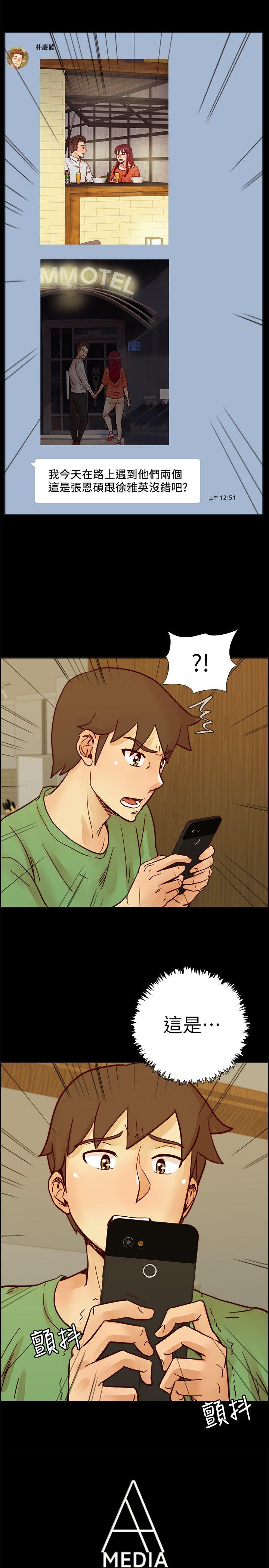 [韩国漫画] 荒淫同学会 调教,熟女人妻,巨乳大奶#[27P]-3