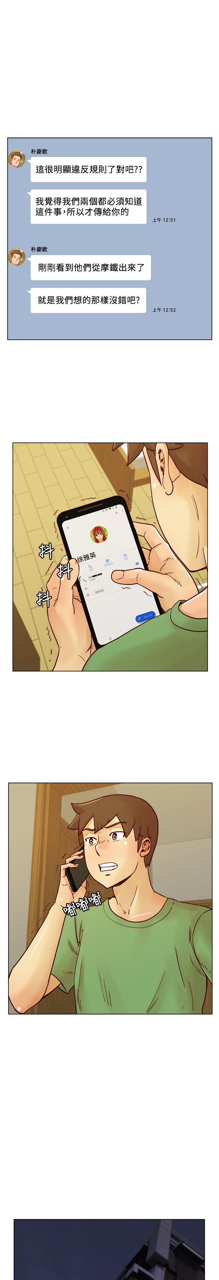 [韩国漫画] 荒淫同学会 调教,熟女人妻,巨乳大奶#[27P]-5
