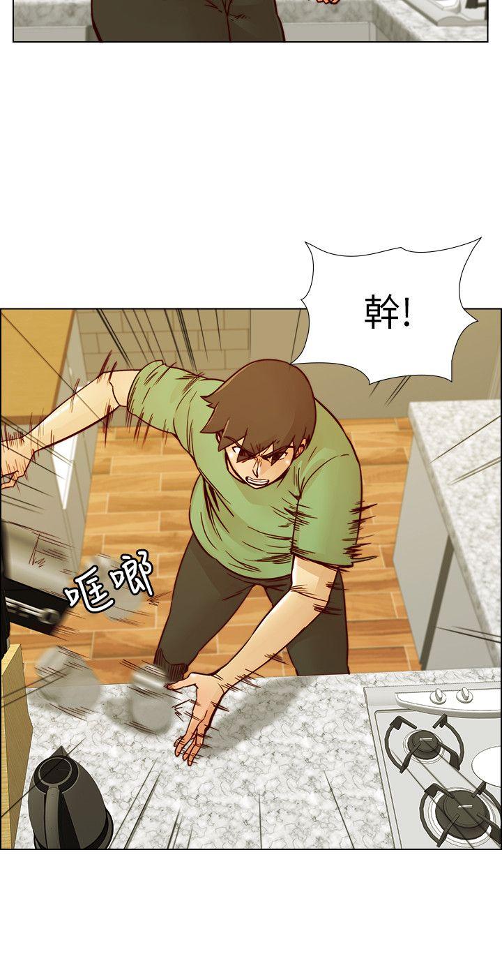 [韩国漫画] 荒淫同学会 调教,熟女人妻,巨乳大奶#[27P]-8