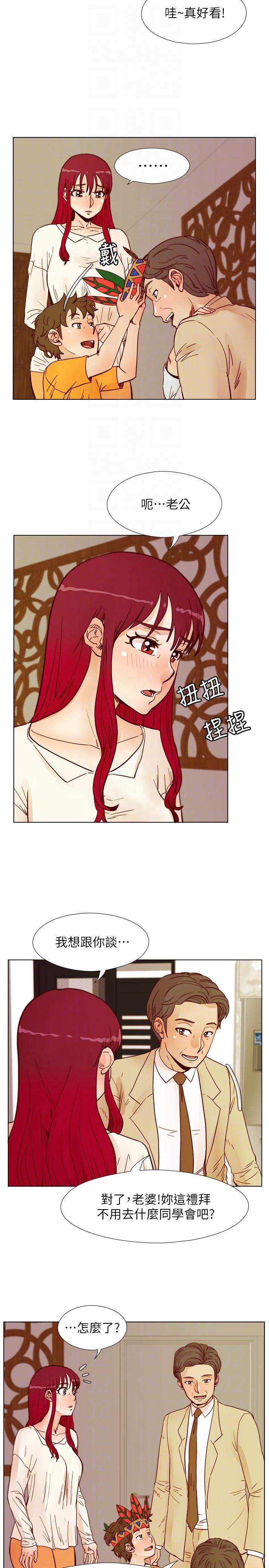 [韩国漫画] 荒淫同学会 调教,熟女人妻,巨乳大奶#[8P]-1