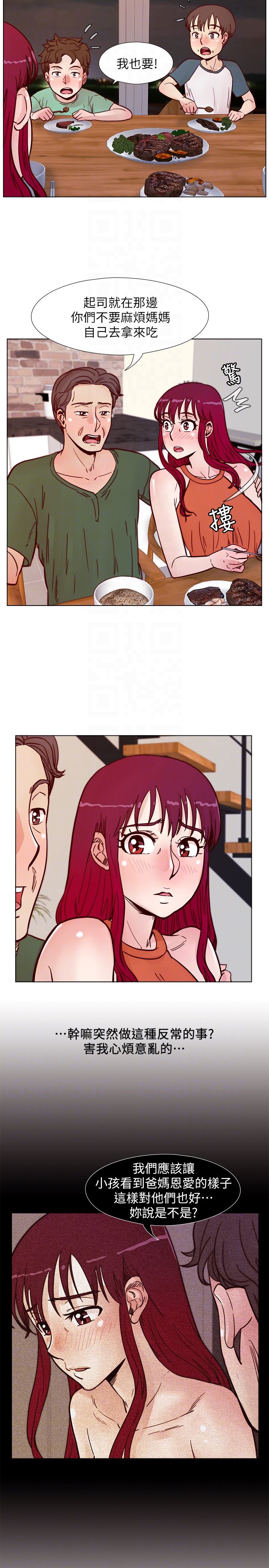 [韩国漫画] 荒淫同学会 调教,熟女人妻,巨乳大奶#[28P]-11