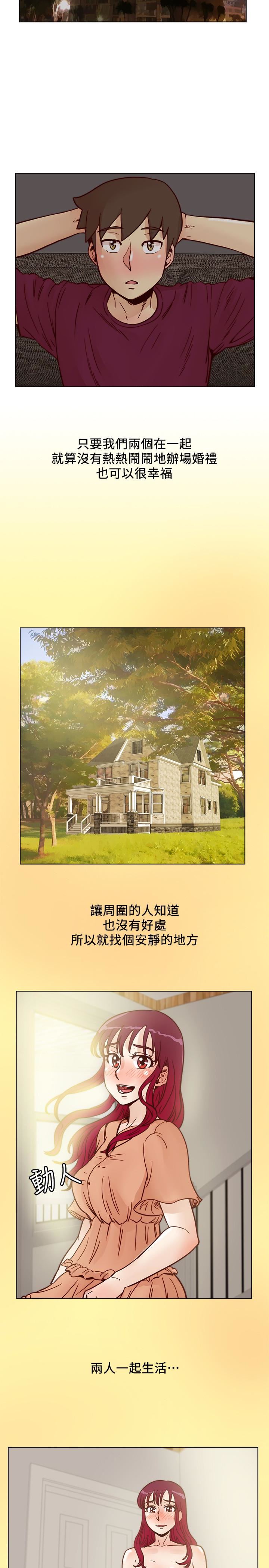 [韩国漫画] 荒淫同学会 调教,熟女人妻,巨乳大奶#[28P]-17