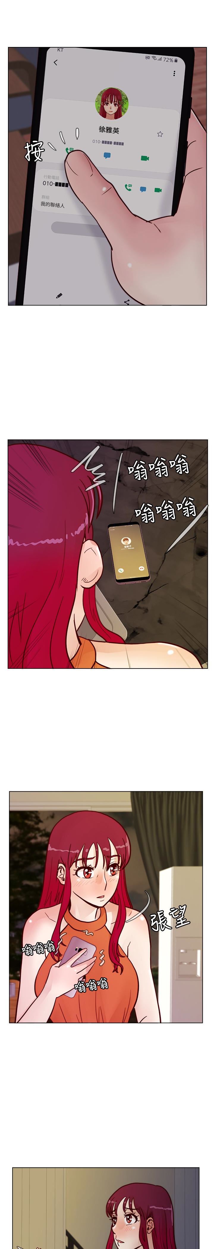 [韩国漫画] 荒淫同学会 调教,熟女人妻,巨乳大奶#[28P]-20