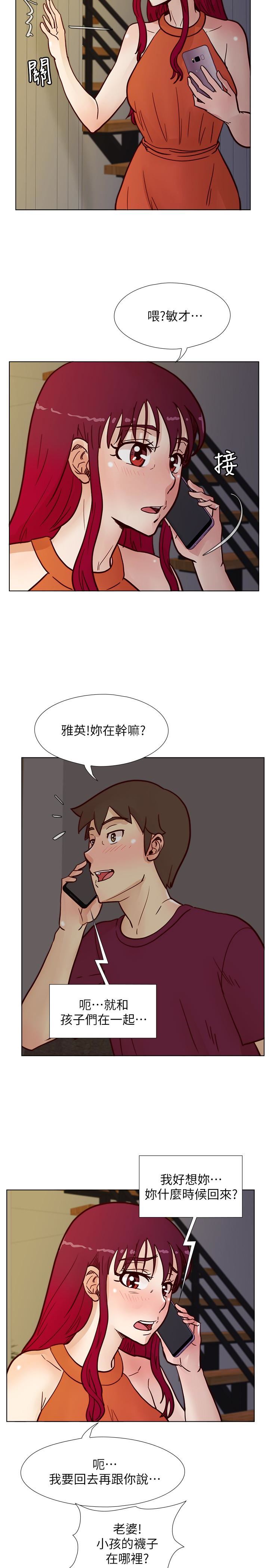 [韩国漫画] 荒淫同学会 调教,熟女人妻,巨乳大奶#[28P]-21