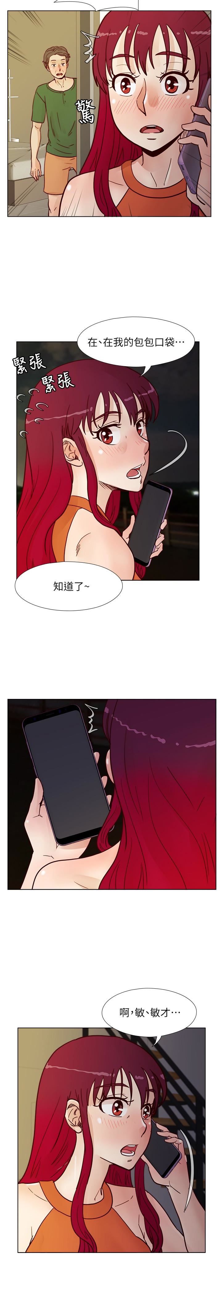 [韩国漫画] 荒淫同学会 调教,熟女人妻,巨乳大奶#[28P]-22