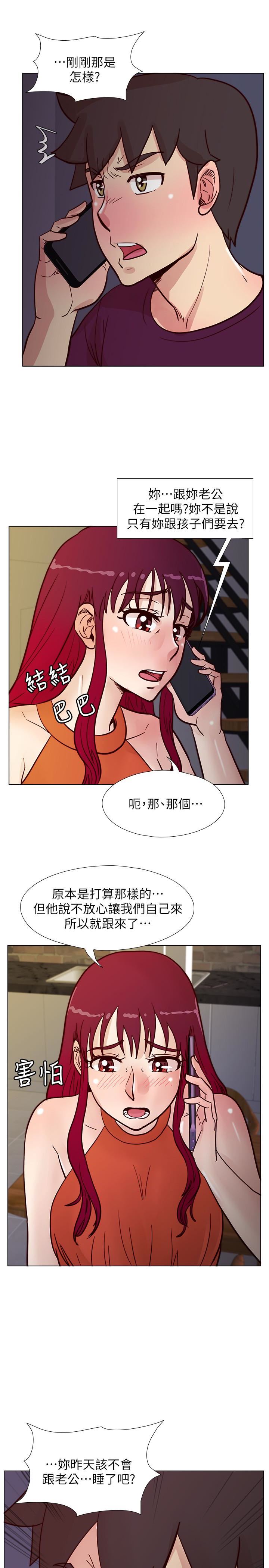 [韩国漫画] 荒淫同学会 调教,熟女人妻,巨乳大奶#[28P]-24