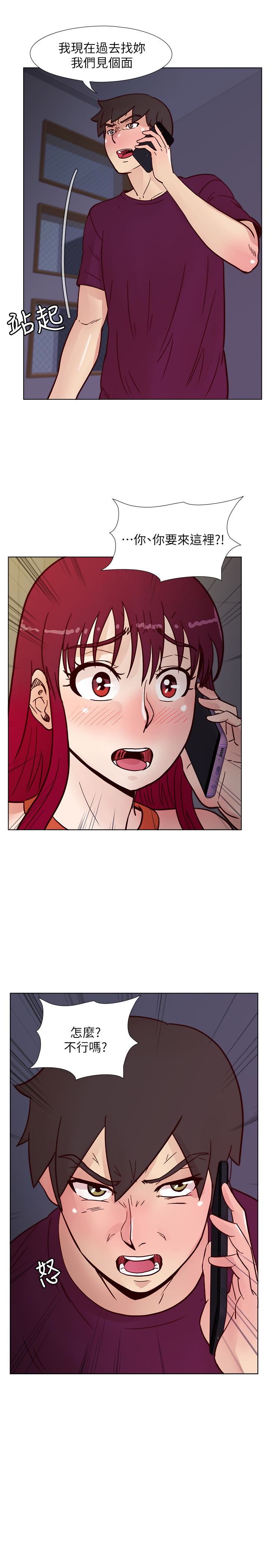 [韩国漫画] 荒淫同学会 调教,熟女人妻,巨乳大奶#[28P]-26