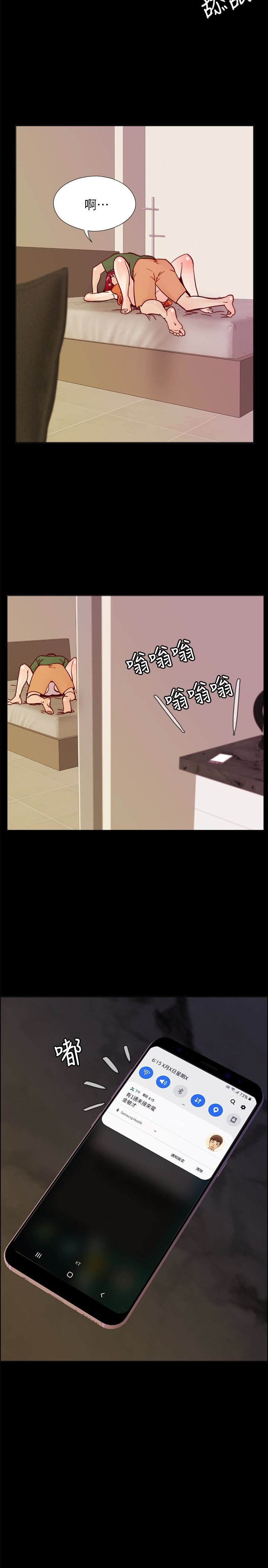 [韩国漫画] 荒淫同学会 调教,熟女人妻,巨乳大奶#[28P]-3