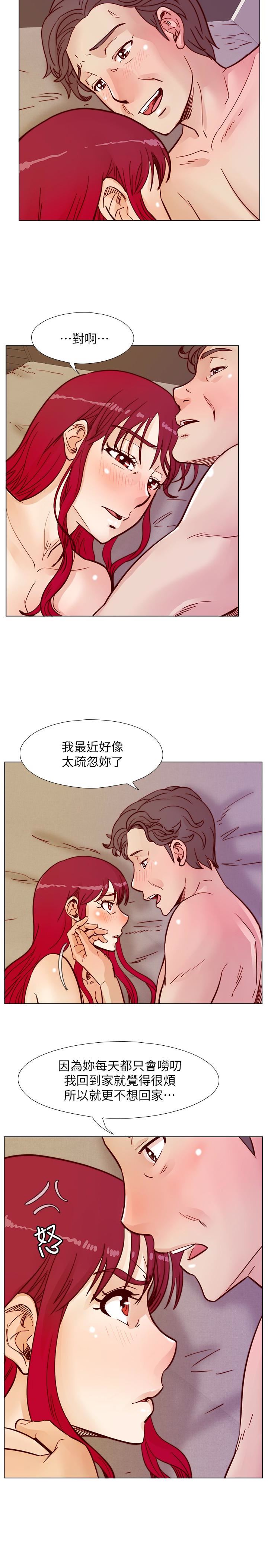 [韩国漫画] 荒淫同学会 调教,熟女人妻,巨乳大奶#[28P]-6