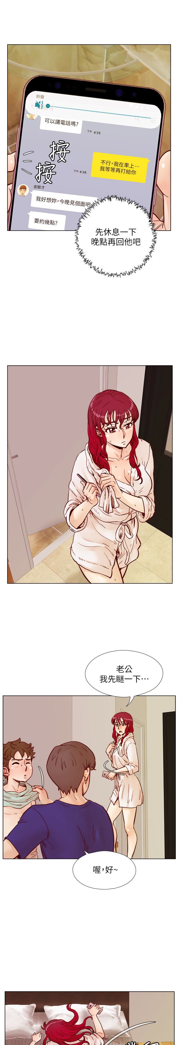 [韩国漫画] 荒淫同学会 调教,熟女人妻,巨乳大奶#[29P]-10