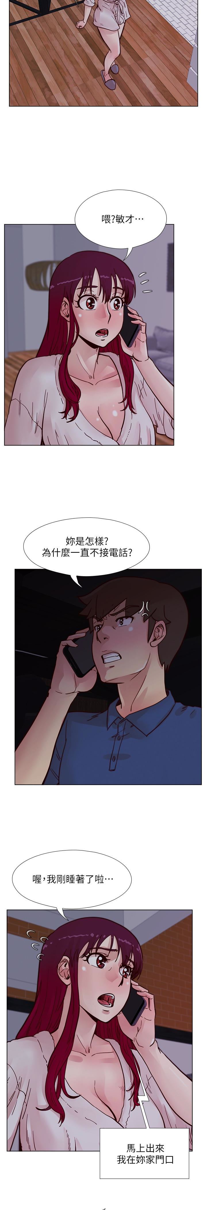 [韩国漫画] 荒淫同学会 调教,熟女人妻,巨乳大奶#[29P]-14