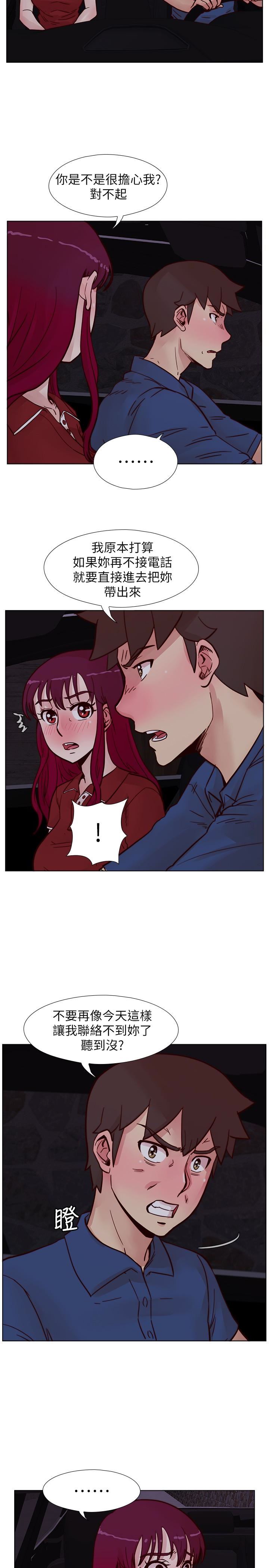 [韩国漫画] 荒淫同学会 调教,熟女人妻,巨乳大奶#[29P]-18