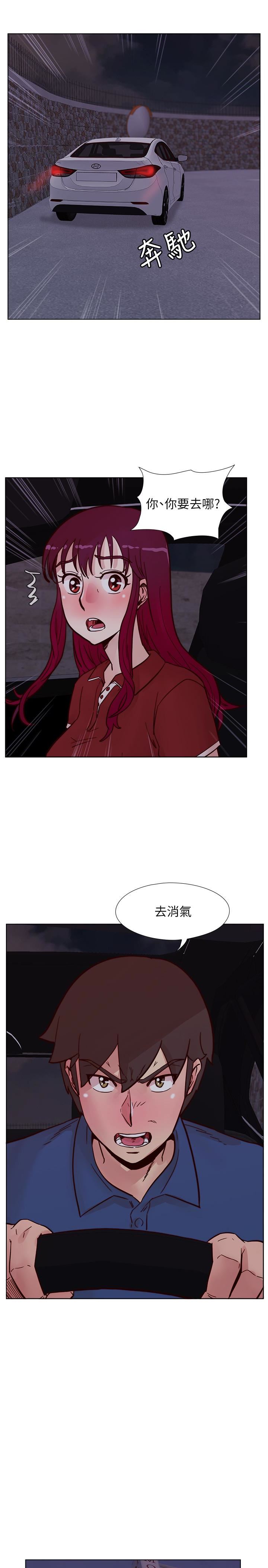 [韩国漫画] 荒淫同学会 调教,熟女人妻,巨乳大奶#[29P]-22