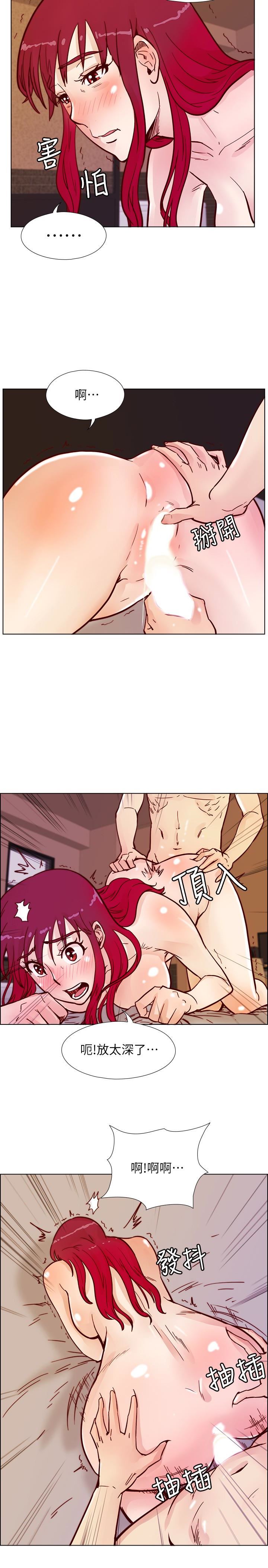 [韩国漫画] 荒淫同学会 调教,熟女人妻,巨乳大奶#[29P]-26