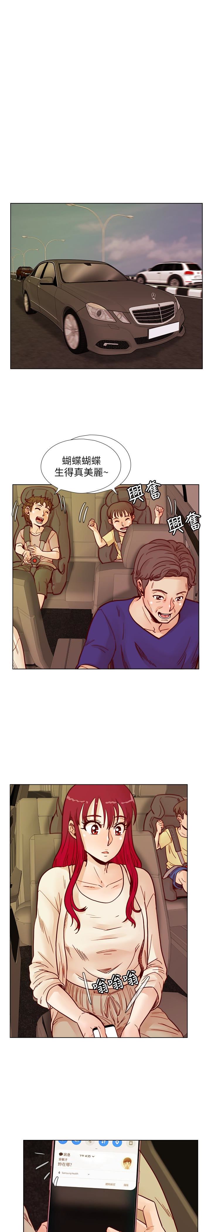 [韩国漫画] 荒淫同学会 调教,熟女人妻,巨乳大奶#[29P]-5