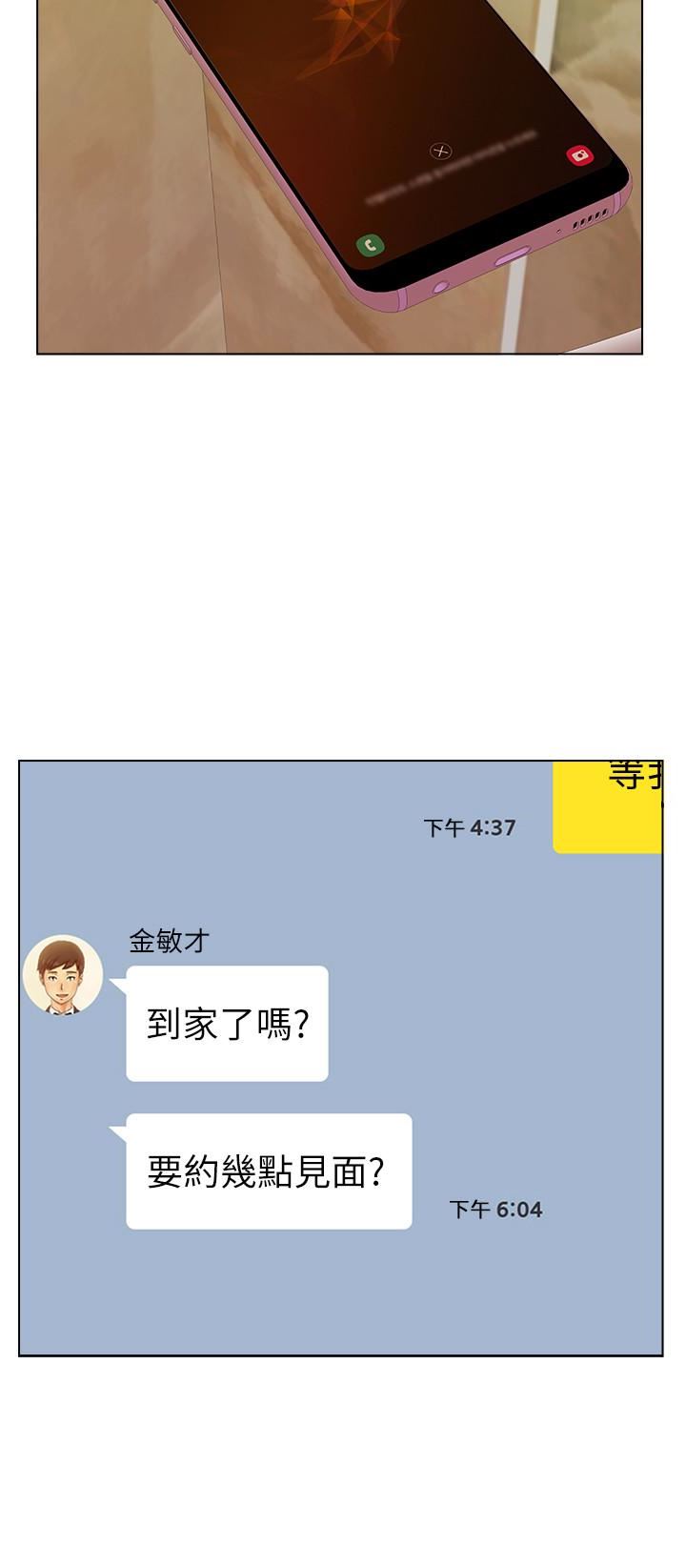 [韩国漫画] 荒淫同学会 调教,熟女人妻,巨乳大奶#[29P]-8