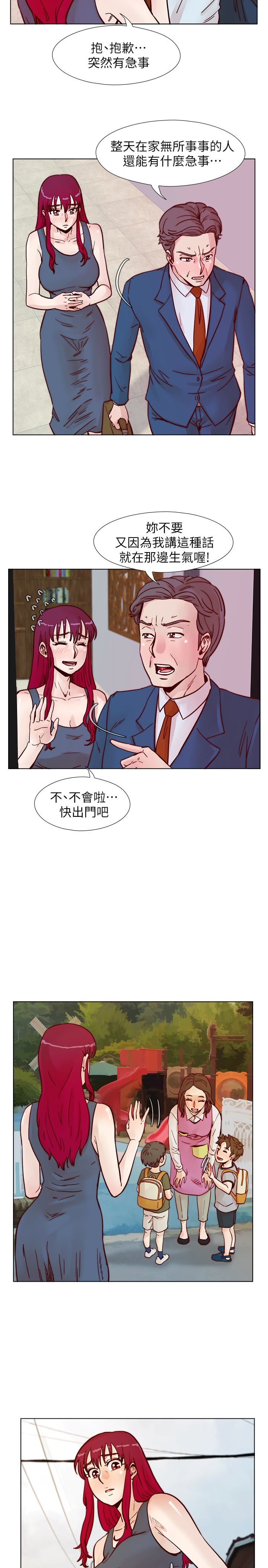 [韩国漫画] 荒淫同学会 调教,熟女人妻,巨乳大奶#[28P]-10