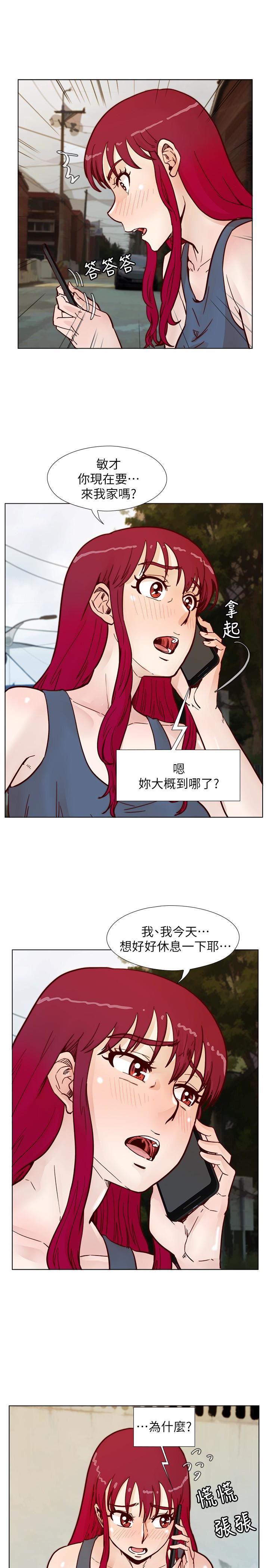 [韩国漫画] 荒淫同学会 调教,熟女人妻,巨乳大奶#[28P]-12