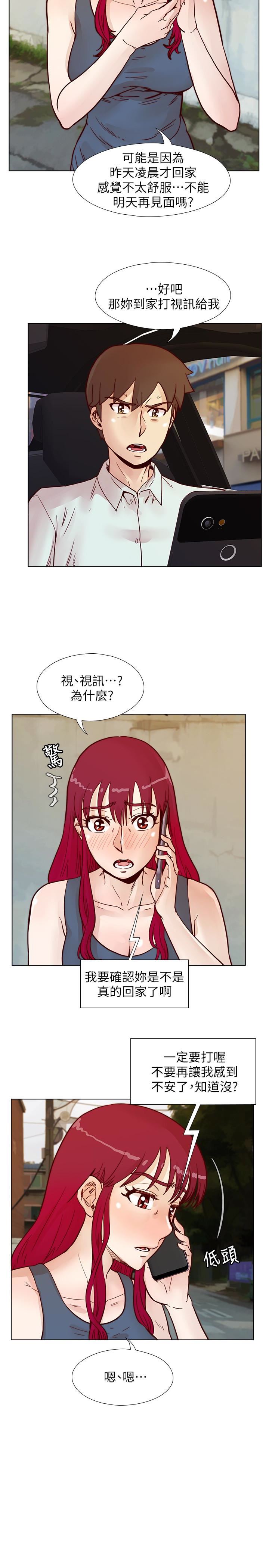 [韩国漫画] 荒淫同学会 调教,熟女人妻,巨乳大奶#[28P]-13
