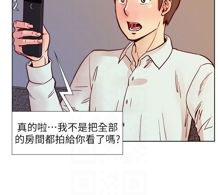 [韩国漫画] 荒淫同学会 调教,熟女人妻,巨乳大奶#[28P]-15