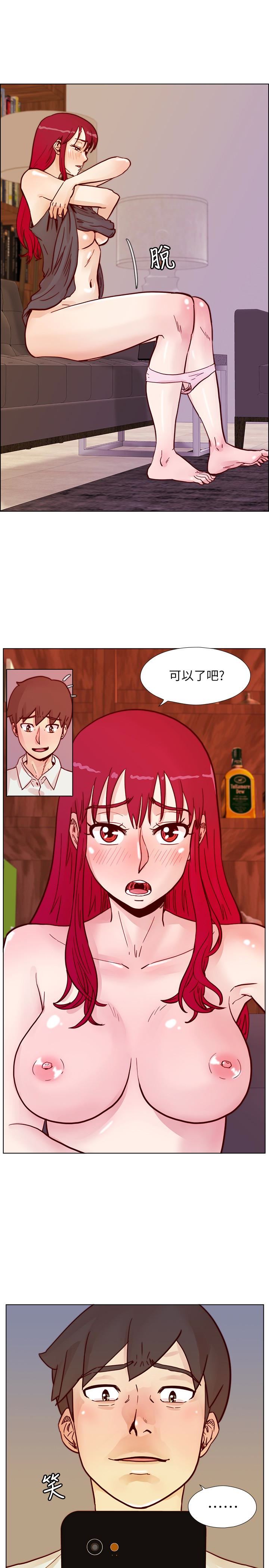 [韩国漫画] 荒淫同学会 调教,熟女人妻,巨乳大奶#[28P]-17
