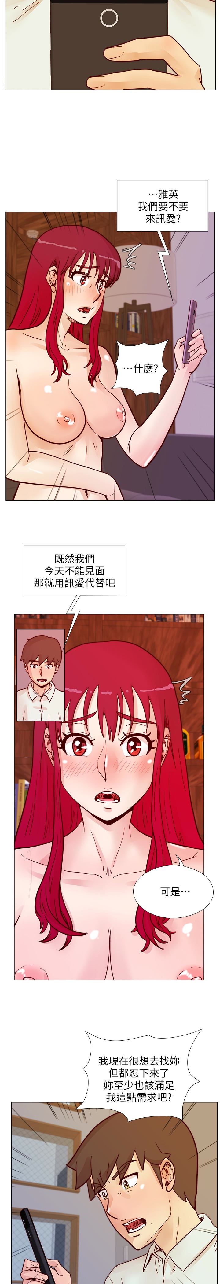 [韩国漫画] 荒淫同学会 调教,熟女人妻,巨乳大奶#[28P]-18