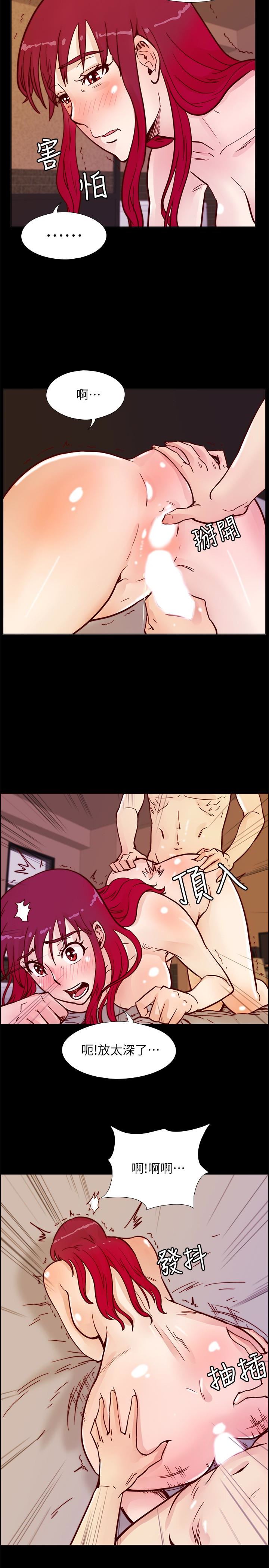 [韩国漫画] 荒淫同学会 调教,熟女人妻,巨乳大奶#[28P]-2