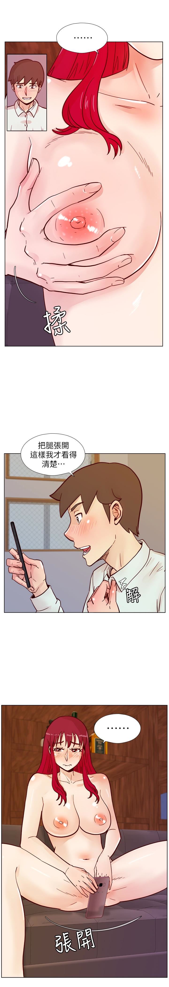 [韩国漫画] 荒淫同学会 调教,熟女人妻,巨乳大奶#[28P]-20