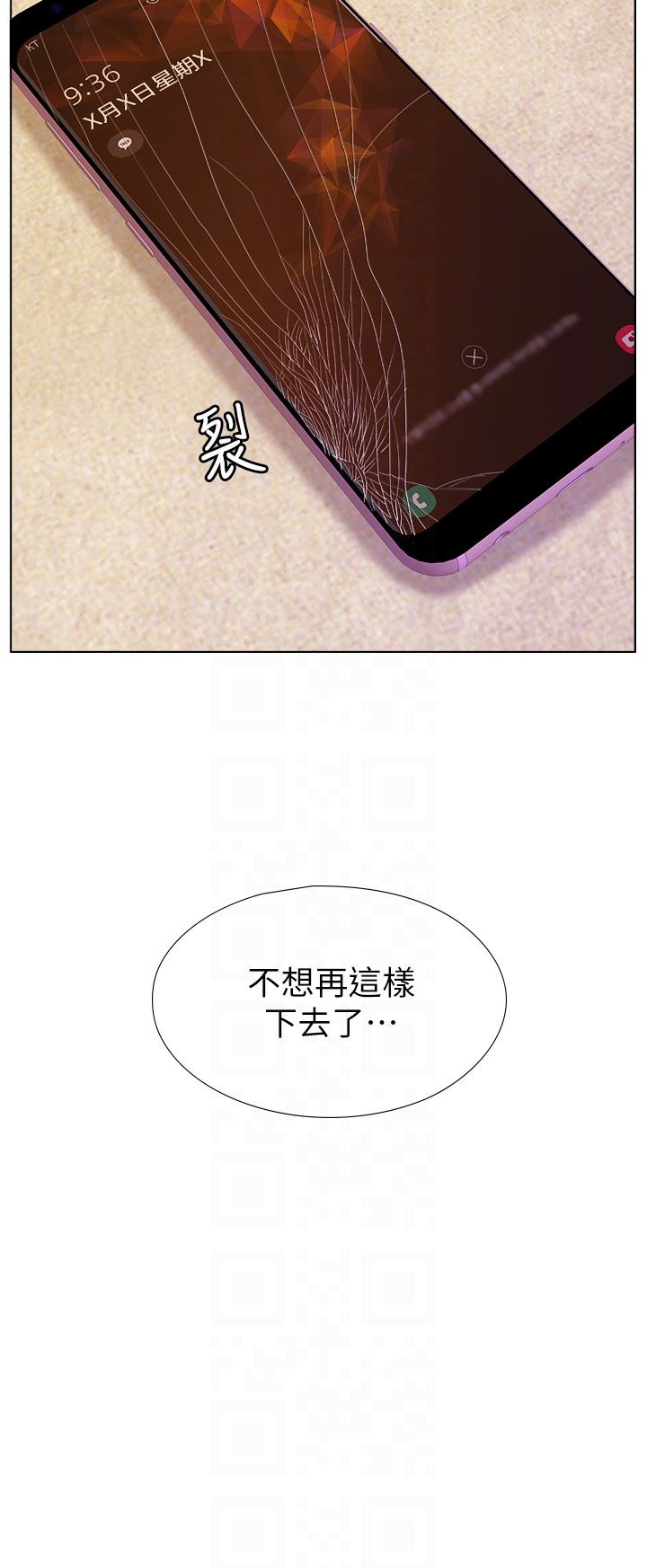 [韩国漫画] 荒淫同学会 调教,熟女人妻,巨乳大奶#[28P]-27