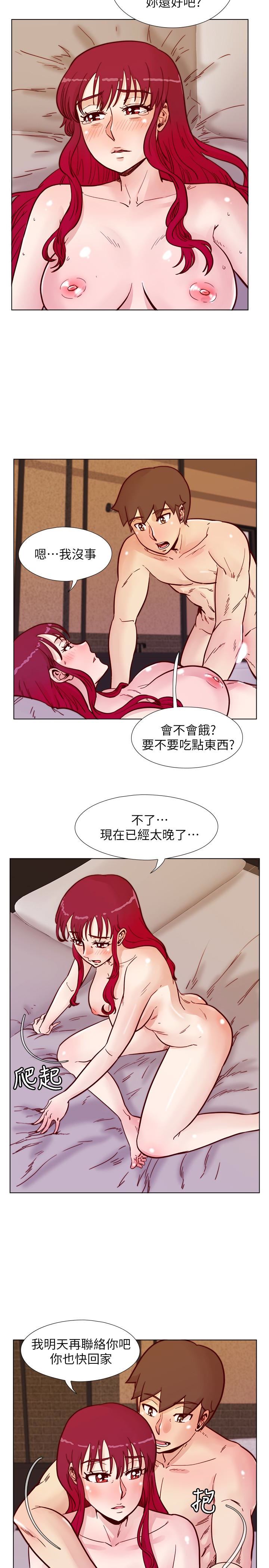 [韩国漫画] 荒淫同学会 调教,熟女人妻,巨乳大奶#[28P]-6