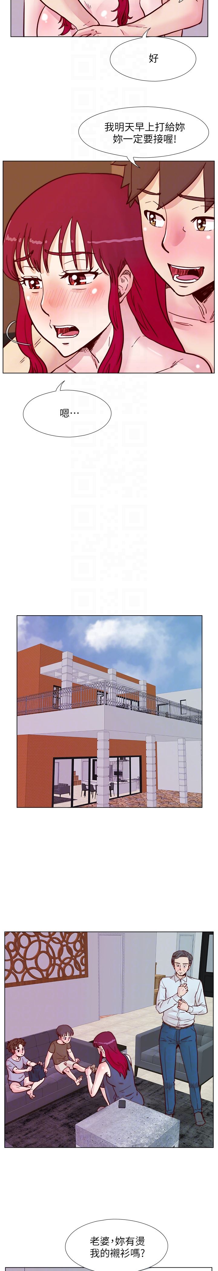 [韩国漫画] 荒淫同学会 调教,熟女人妻,巨乳大奶#[28P]-7