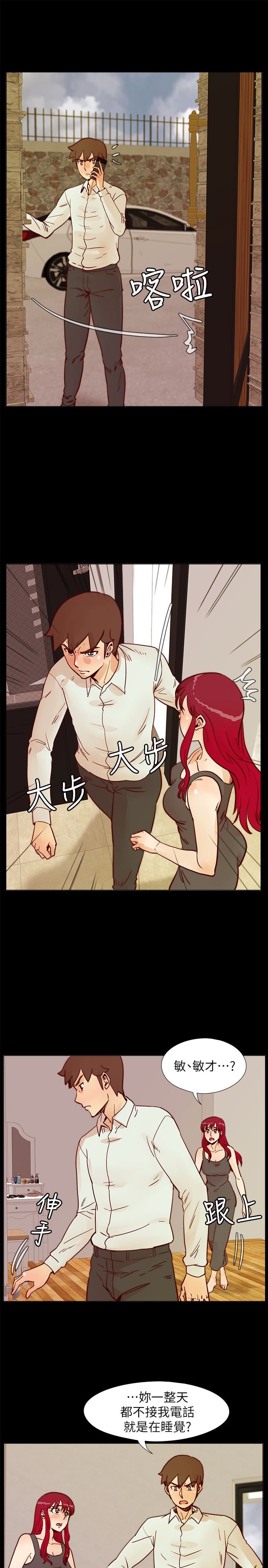[韩国漫画] 荒淫同学会 调教,熟女人妻,巨乳大奶#[28P]-1
