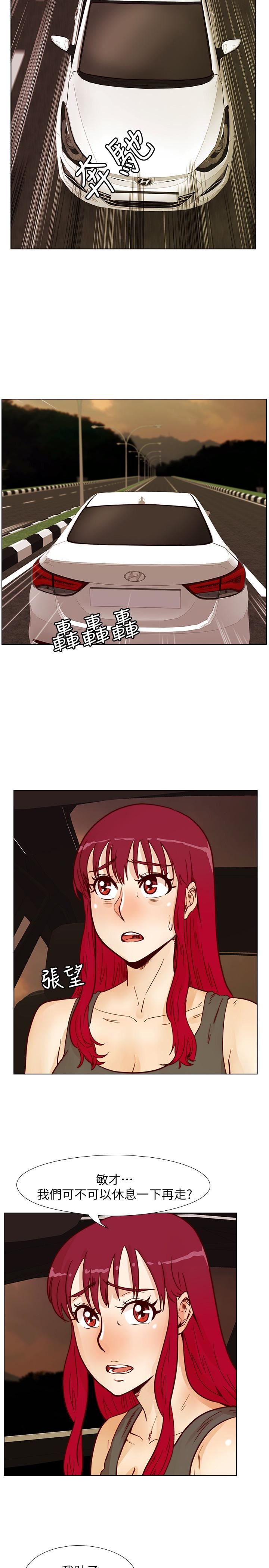 [韩国漫画] 荒淫同学会 调教,熟女人妻,巨乳大奶#[28P]-14