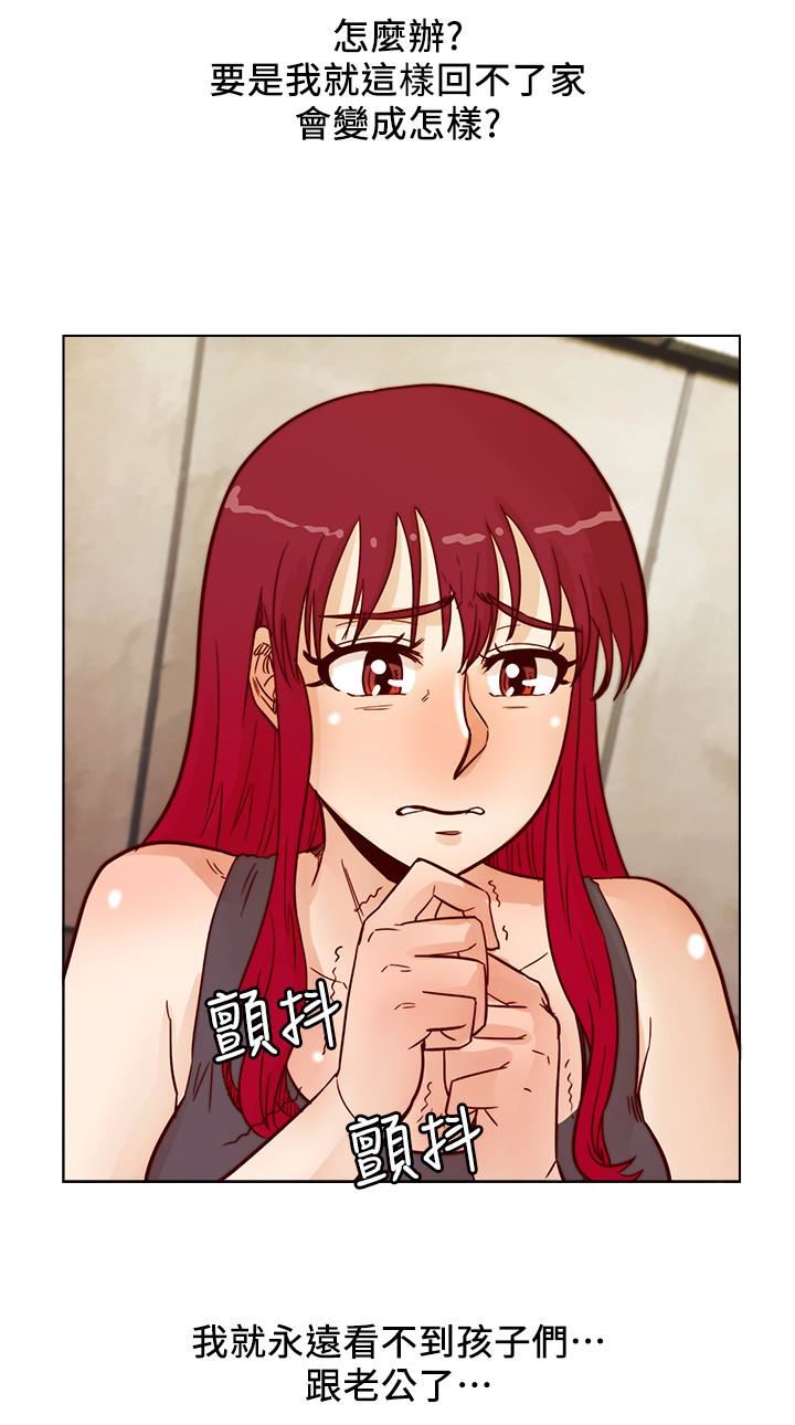 [韩国漫画] 荒淫同学会 调教,熟女人妻,巨乳大奶#[28P]-16