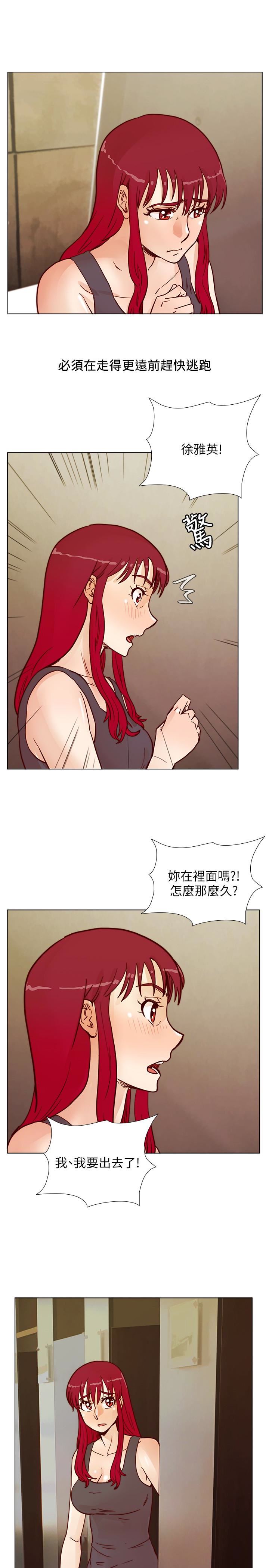 [韩国漫画] 荒淫同学会 调教,熟女人妻,巨乳大奶#[28P]-17