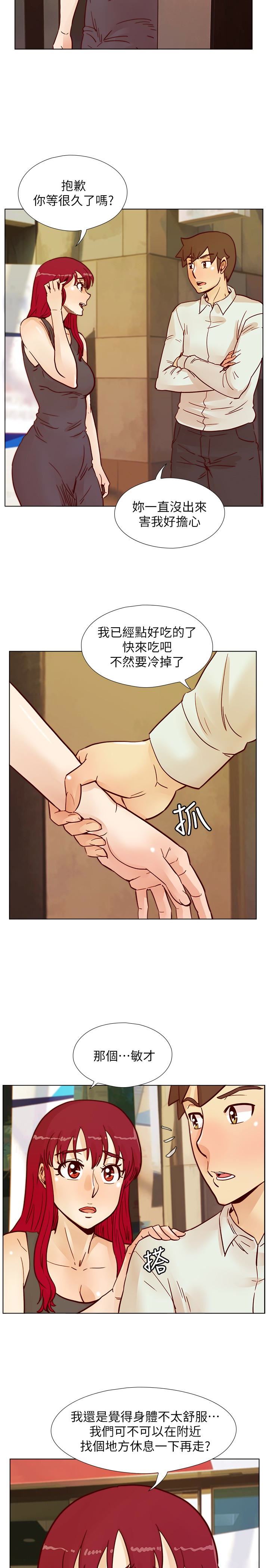 [韩国漫画] 荒淫同学会 调教,熟女人妻,巨乳大奶#[28P]-18