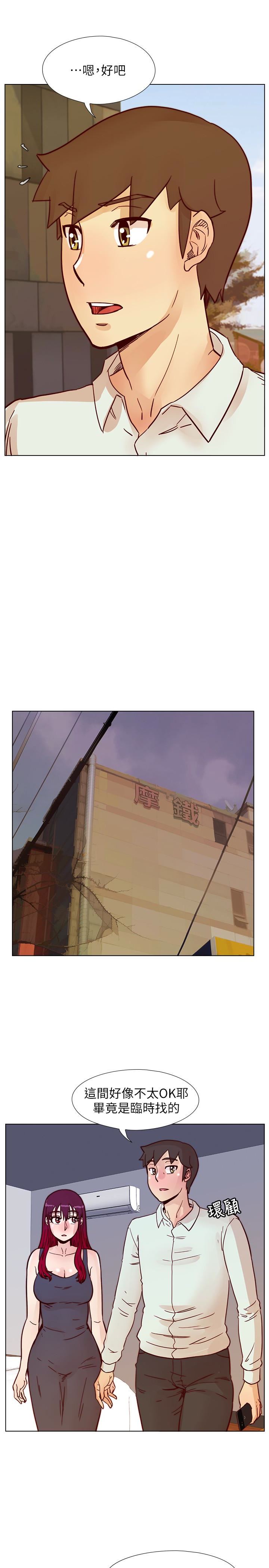 [韩国漫画] 荒淫同学会 调教,熟女人妻,巨乳大奶#[28P]-20
