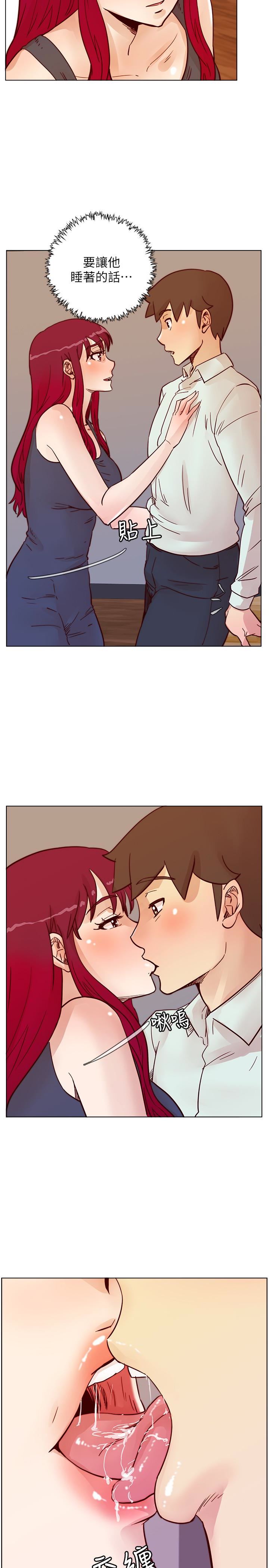 [韩国漫画] 荒淫同学会 调教,熟女人妻,巨乳大奶#[28P]-22