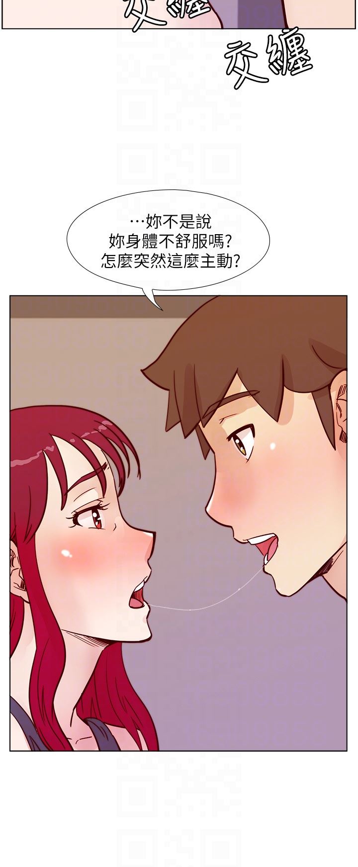 [韩国漫画] 荒淫同学会 调教,熟女人妻,巨乳大奶#[28P]-23