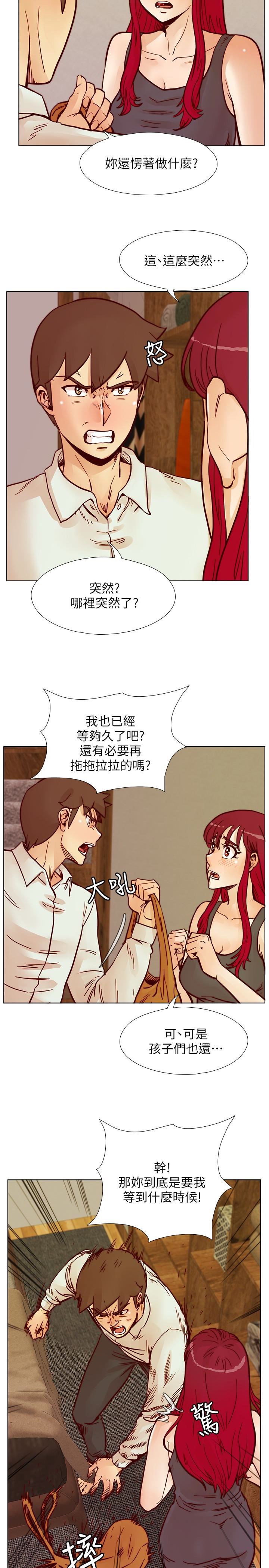 [韩国漫画] 荒淫同学会 调教,熟女人妻,巨乳大奶#[28P]-6